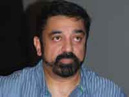 ಕಮಲ್ ಕನ್ನಡ ಅಭಿಮಾನಿಗಳ ಸುವರ್ಣ ಸಂಭ್ರಮ