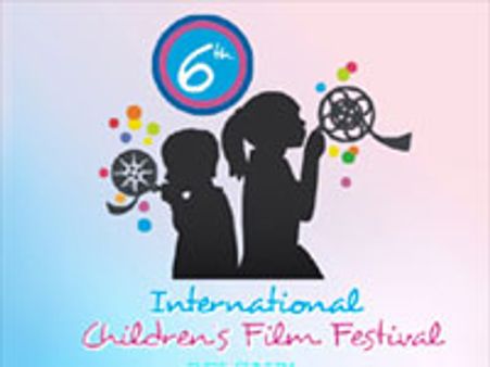 ಬೆಳಗಾವಿಯಲ್ಲಿ ಪ್ರತಿಷ್ಠಿತ ಮಕ್ಕಳ ಚಿತ್ರೋತ್ಸವ