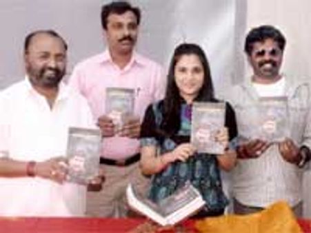 'ನೆನಪಿನಂಗಳದಲ್ಲಿ ಶಂಕರನಾಗ್' ಲೋಕಾರ್ಪಣೆ