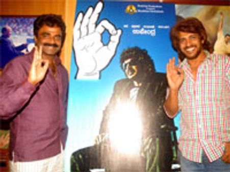 ಕ್ಷಣಹೊತ್ತು ಉಪೇಂದ್ರ 'ಸೂಪರ್' ಆಣಿಮುತ್ತುಗಳು!