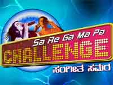 ಬಿಡದಿ ಫಿಲ್ಮ್ ಸಿಟಿಯಲ್ಲಿ ಜೀ ಕನ್ನಡ ಸಂಗೀತ ಸಮರ