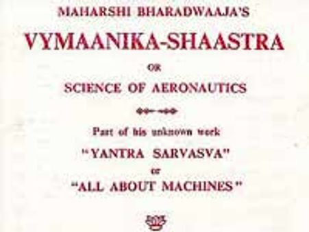 ವಿಮಾನ ಕಂಡುಹಿಡಿದ ನಿಜವಾದ ವಿಜ್ಞಾನಿ ಕನ್ನಡಿಗ