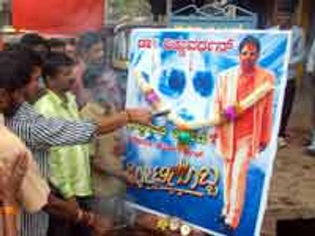 ನಮ್ ದೇವ್ರ ಹೆಸ್ರು ಕೆಡ್ಸಿದ್ರೆ ಮರ್ಡರ್ : ವಿಷ್ಣು ಸೇನೆ