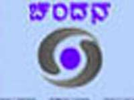 ಧಾರಾವಾಹಿ ರೂಪದಲ್ಲಿ ಕನ್ನಡ ಚಲನಚಿತ್ರಗಳು