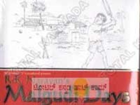 ವಾರದ ಹತ್ತು : ದಟ್ಸ್ ಕನ್ನಡ ಟಾಪ್ 10 ವಿಡಿಯೋ