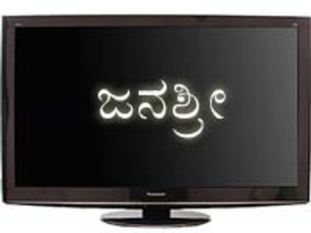 ರೆಡ್ಡಿ ಸಹೋದರರಿಂದ ಆಪರೇಷನ್ ಕನ್ನಡ ಟಿವಿ