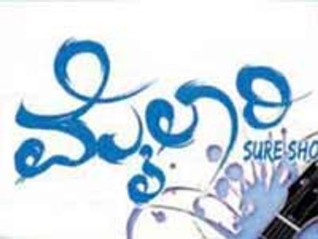 ಶಿವರಾಜ್ ಕುಮಾರ್ 'ಮೈಲಾರಿ'ಗೆ ಗುರುಬಲ