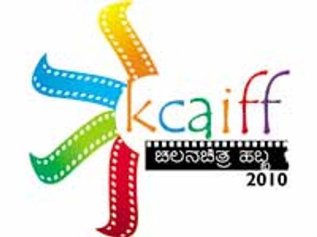 ಬೆಂಗಳೂರು ಅಂತಾರಾಷ್ಟ್ರೀಯ ಚಲನಚಿತ್ರೋತ್ಸವ