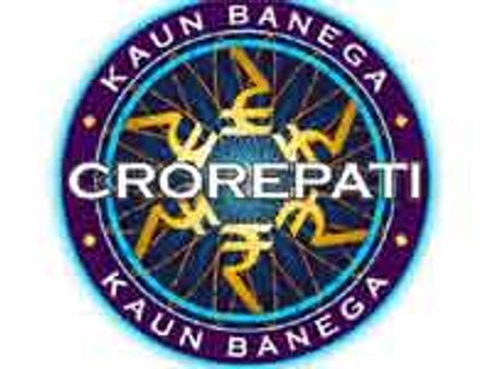 ಐದು ಕೋಟಿಗೆ ಆಸೆ ಪಟ್ಟು ಒಂದು ಕೋಟಿ ಜಸ್ಟ್ ಮಿಸ್!