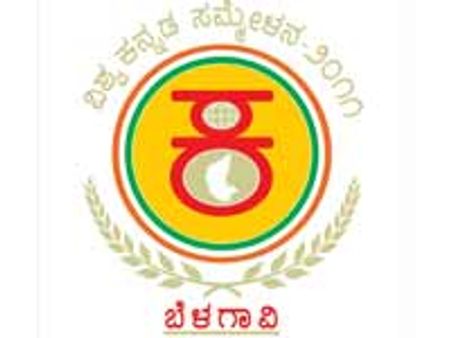 ಬೆಳಗಾವಿಯಲ್ಲಿ ತಾರೆಗಳ ಗುಂಡಿನ ಮತ್ತೇ ಗಮ್ಮತ್ತು