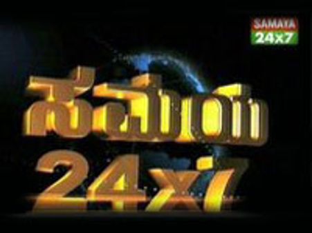 ಸಮಯ ನ್ಯೂಸ್ ಚಾನಲ್ ಯಾರಿಗೆ ಸೇಲ್ ಆಗಲಿದೆ?