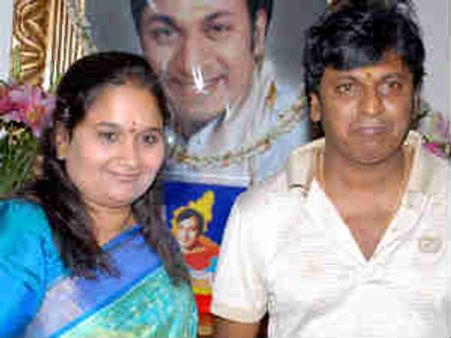 ಮಾರ್ಕಂಡೇಯ ದರ್ಶನ ಭಾಗ್ಯ ಪಡೆದ ಶಿವಣ್ಣ ದಂಪತಿ