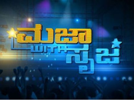 ಸ್ಟುಡಿಯೋದಲ್ಲೇ ಸೃಜನ್ ಲೋಕೇಶ್ ಜೊತೆ ದಿನಕರ್ ಜಟಾಪಟಿ