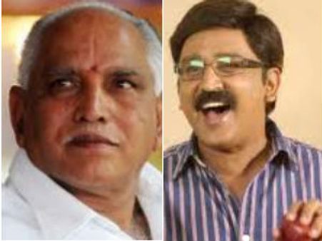 ತುಂತುರು ನೀರ ಹಾಡು...ಯಡ್ಡಿ ಡ್ರಾಮ ನೋಡು