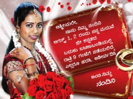 ಅನಾಥ ನಂದಿನಿಗೆ ಕಂಕಣಭಾಗ್ಯ ಕಲ್ಪಿಸಿದ ಜೀ ಕನ್ನಡ