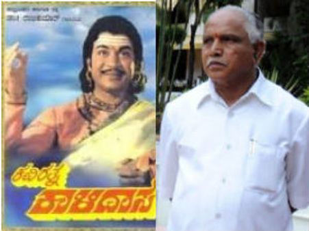 ಕಾಳಿದಾಸನ ಗೆಟ್ಟಪ್ಪಿನಲ್ಲಿ ಯಡ್ಡಿ ಹಾಡಿದ ಗೀತೆ... ವಾರೆವ್ಹಾ!