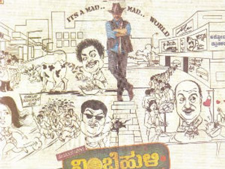 ಹೇಮಂತ್ ಹೆಗ್ಡೆಗೆ ನಿಂಬೆಹುಳಿ ಹಿಂಡಿದ ಜಗ್ಗೇಶ್ ?!