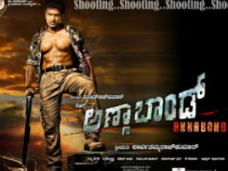 ಮಹೂರ್ತಕ್ಕೆ ಮುನ್ನವೇ ಅಣ್ಣಾಬಾಂಡ್ ಸೋಲ್ಡ್ ಔಟ್ !!