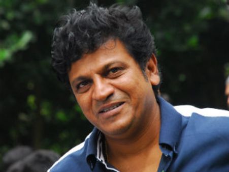 ಜೋಗಯ್ಯ ಮರೆತುಬಿಡಿ, ಎಂಜಾಯ್ 'ಶಿವ' ಅಂದ ಶಿವಣ್ಣ