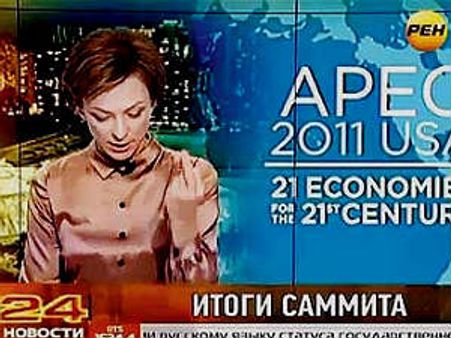 ಒಬಾಮಾಗೆ ಅಸಭ್ಯವಾಗಿ ಬೆರಳು ತೋರಿದ ನ್ಯೂಸ್ ರೀಡರ್