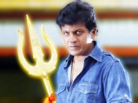 ಶಿವ ಸಿನಿಮಾದ ಬಗ್ಗೆ ಶಿವರಾಜ್ ಕುಮಾರ್ ಹೇಳಿಕೆ