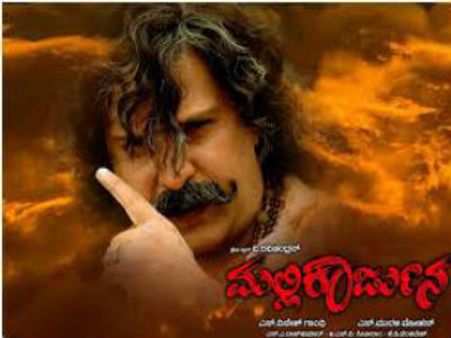 ಗಲ್ಲಾಪೆಟ್ಟಿಗೆಯಲ್ಲಿ ಪಲ್ಟಿ ಹೊಡೆದ ಕನ್ನಡದ ಚಿತ್ರಗಳು