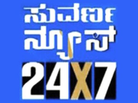ಪಂಚನದಿಗಳ ಬೀಡು ಬಿಜಾಪುರದಲ್ಲಿ ನಮ್ಮೂರ ಹಮ್ಮೀರ