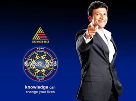 ಕಂಪ್ಯೂಟರ್ ಜೀಗೆ ಪುನೀತ್ ಏನೆಂದು ಕರೀಬೇಕು?