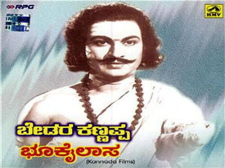 ರಾಜಕುಮಾರ್ ರಿಮೇಕ್ ಚಿತ್ರದಲ್ಲಿ ನಟಿಸಲೇ ಇಲ್ವೇ? ಹೀಗೊಂದು ಚರ್ಚೆ