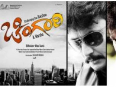 ಸಾರಥಿ ಚಿತ್ರವನ್ನು ಮೀರಿಸಲಿದೆಯೇ 'ಚಿಂಗಾರಿ'?