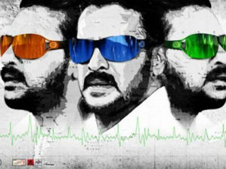 ಸೂಪರ್ ಭಾಗ 2ರ ಸಿದ್ಧತೆಯಲ್ಲಿ ರಿಯಲ್ ಸ್ಟಾರ್ ಉಪ್ಪಿ