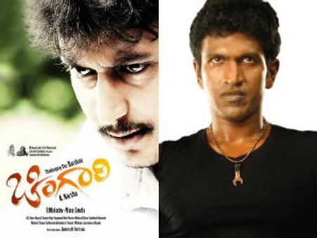 ಒಬ್ಬರ ತೆಕ್ಕೆಗೆ ಅಣ್ಣಾ ಬಾಂಡ್, ಚಿಂಗಾರಿ ವಿತರಣೆ ಹಕ್ಕುಗಳು