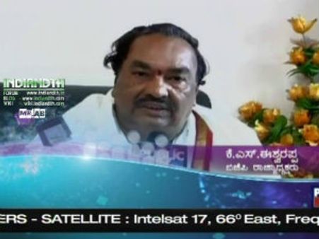 ಪಬ್ಲಿಕ್ ಟಿವಿ ಪರೀಕ್ಷಾರ್ಥ ಪ್ರಸಾರ ಕಾರ್ಯಾರಂಭ