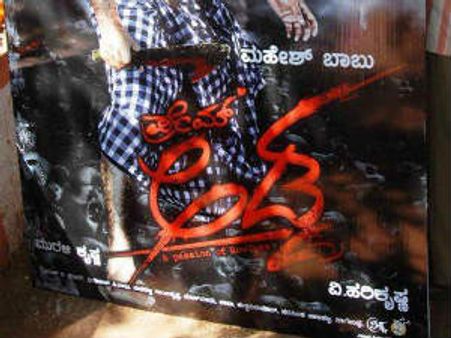 ಪ್ರೇಮ್ ಹುಡುಗರಿಂದ ದಶಾವರ ಚಂದ್ರುಗೆ ಗೂಸಾ