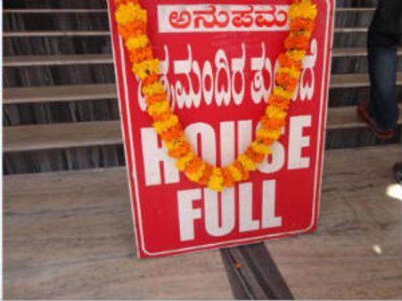 ಚಿಂಗಾರಿ ಹೌಸ್ ಫುಲ್: ಮೊದಲ ದಿನ ದಾಖಲೆ ಗಳಿಕೆ