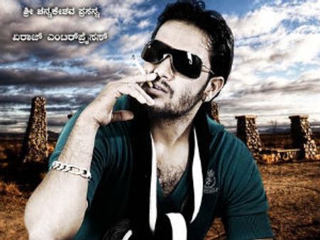 'ಗವಿಪುರ'ಕ್ಕೆ ಈ ವಾರ (ಫೆ.10) ಬಿಡುಗಡೆ ಭಾಗ್ಯವಿಲ್ಲ