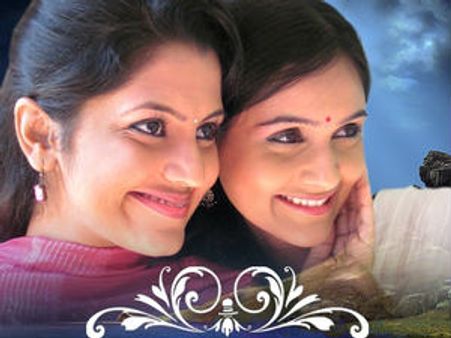 ಈಟಿವಿ ಕನ್ನಡದಲ್ಲಿ ಪಿ ಶೇಷಾದ್ರಿ ಚಕ್ರತೀರ್ಥ ಧಾರಾವಾಹಿ