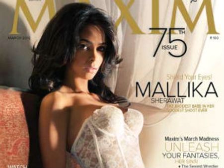 ಕನಿಷ್ಠ ಬಟ್ಟೆಯಲ್ಲಿ ಮಲ್ಲಿಕಾ ಶೆರಾವತ್ ಗರಿಷ್ಠ ಪ್ರದರ್ಶನ