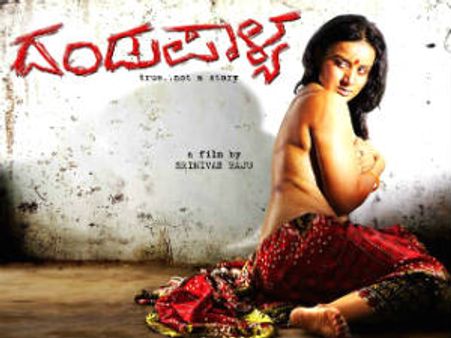 ರಾಜಕೀಯದಲ್ಲೂ ಪೂಜಾ ಗಾಂಧಿ 'ಬೆನ್ನು'ಬಿದ್ದ ವಿವಾದ