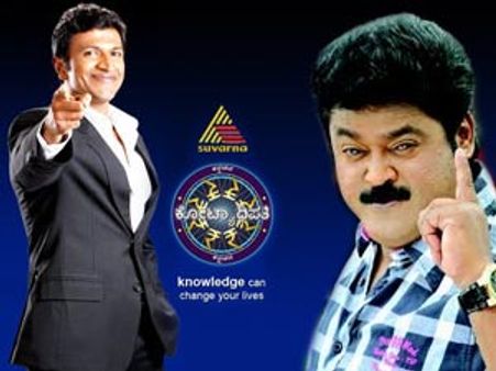 ಕೋಟ್ಯಾಧಿಪತಿ ವಿರುದ್ದ ಆಖಾಡಕ್ಕೆ ಇಳಿದ ಉದಯಟಿವಿ