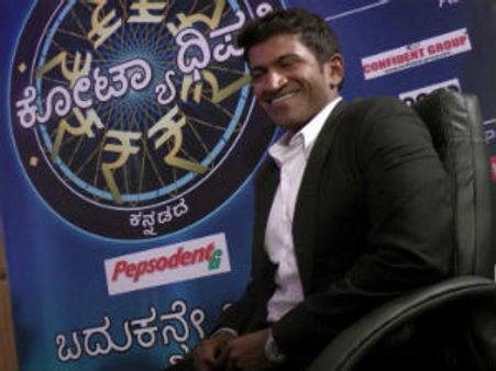 ಕನ್ನಡದ ಕೋಟ್ಯಾಧಿಪತಿ ಶೋಗೆ ಭರ್ಜರಿ ರೆಸ್ಪಾನ್ಸ್