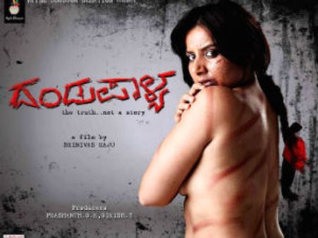 ಕೊನೆಗೂ 'ಕೂಲ್' ಆಯ್ತು ದಂಡುಪಾಳ್ಯ ಕಥೆ ವಿವಾದ