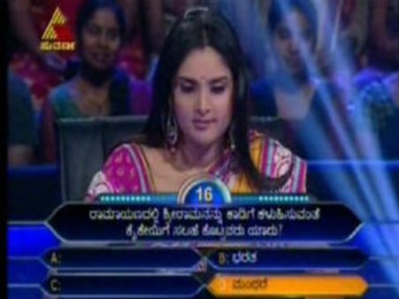 ಕೋಟ್ಯಾಧಿಪತಿಯಲ್ಲಿ ರಮ್ಯಾ ಲಕ್ಷಾಧಿಪತಿಯಾದ ಕಥೆ