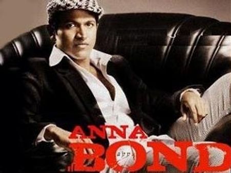 ಮುರಿದುಬಿದ್ದ ರು 16 ಕೋಟಿ ಅಣ್ಣಾಬಾಂಡ್ ಡೀಲ್