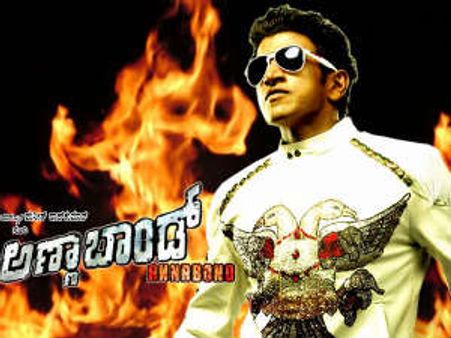 ಅಣ್ಣಾಬಾಂಡ್ ಮಂಗಳವಾರ; ಎಲ್ಲೆಡೆ ಬಿಸಿಬಿಸಿ ಚರ್ಚೆ