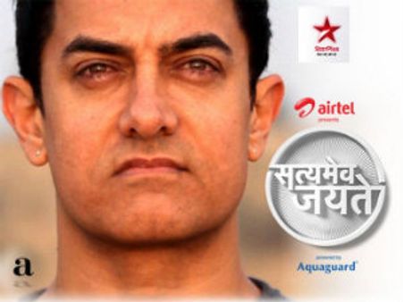 ಅಮೀರ್ ಖಾನ್ ಸತ್ಯಮೇವ ಜಯತೇ ಮ್ಯಾಜಿಕ್ ಶುರು