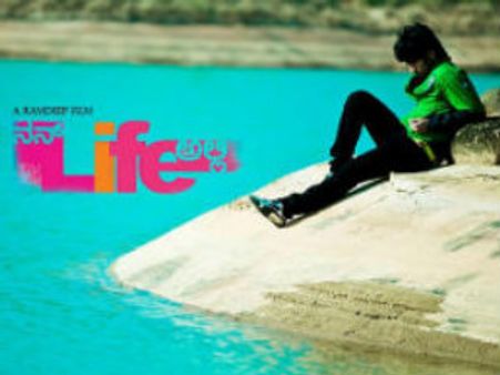 ಅನೀಶ್, ರಾಮ್ ದೀಪ್ 'ನನ್ ಲೈಫಲ್ಲಿ' ಚಿತ್ತಾರ