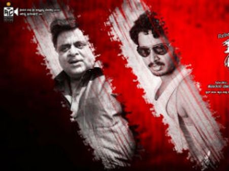 ಪಂಕಜ್ 'ರಣ'ಕಹಳೆಗೆ ಸೆನ್ಸಾರ್ ರೆಡ್ ಸಿಗ್ನಲ್