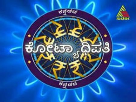 ಹಾಟ್ ಸೀಟ್ ನಲ್ಲಿ ಕೂತ್ರೆ 25 ಲಕ್ಷ ಗೆಲ್ಲಬಲ್ಲೆ, ಪುನೀತ್