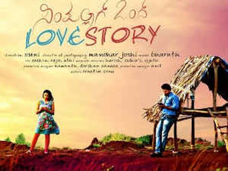 ಸಿಂಪಲ್ಲಾಗ್ ಒಂದ್ ಲವ್ ಸ್ಟೋರಿ ಯೂಟ್ಯೂಬ್ ಸೌಂಡ್!